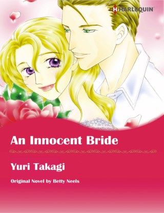 an-innocent-bride-หน้าปก-ookbee