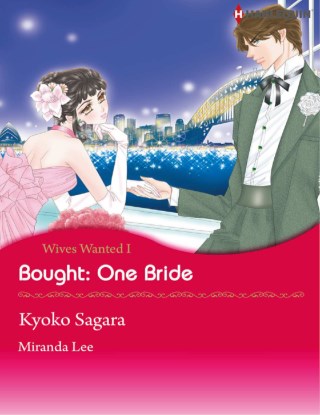 หน้าปก-bought-one-bride-ookbee