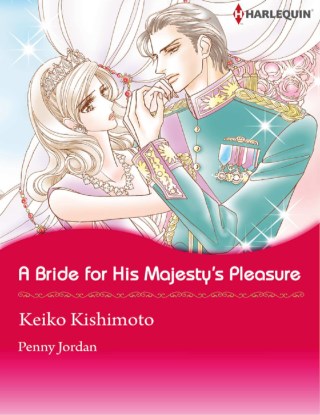 หน้าปก-a-bride-for-his-majestys-pleasure-ookbee