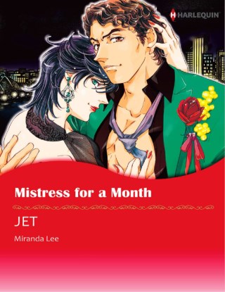 mistress-for-a-month-หน้าปก-ookbee