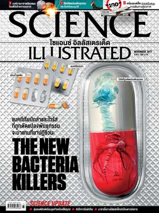 science-illustrated-thailand-november-2017-หน้าปก-ookbee