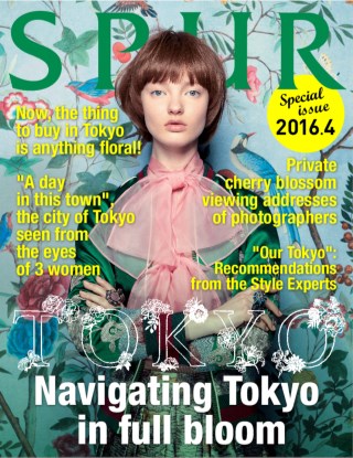 navigating-tokyo-in-full-bloom-english-หน้าปก-ookbee