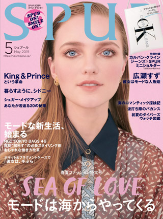 spur-may-2019-หน้าปก-ookbee