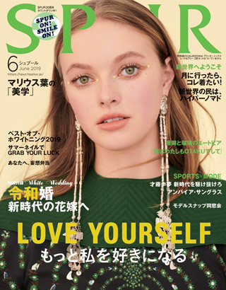 spur-june-2019-หน้าปก-ookbee
