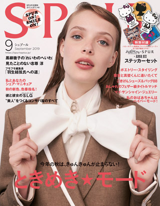 spur-september-2019-หน้าปก-ookbee