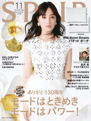 spur-november-2019-หน้าปก-ookbee