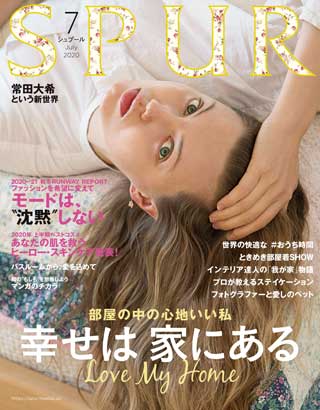 spur-july-2020-หน้าปก-ookbee