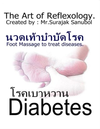 หน้าปก-โรคเบาหวาน-ookbee