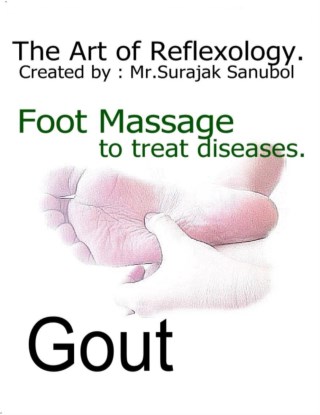 gout-หน้าปก-ookbee