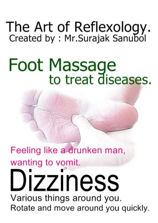 dizziness-หน้าปก-ookbee