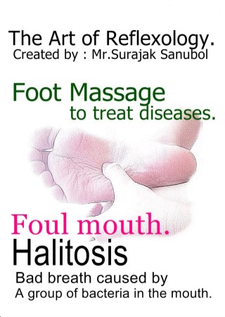 halitosis-หน้าปก-ookbee