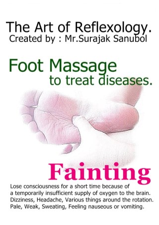 fainting-หน้าปก-ookbee