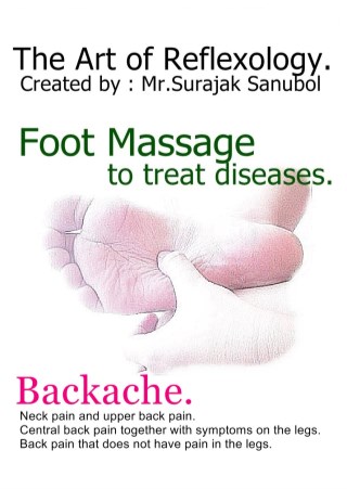 backache-หน้าปก-ookbee