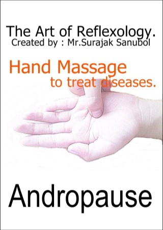 andropause-หน้าปก-ookbee