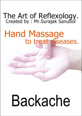 backache-หน้าปก-ookbee