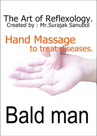 หน้าปก-bald-man-ookbee