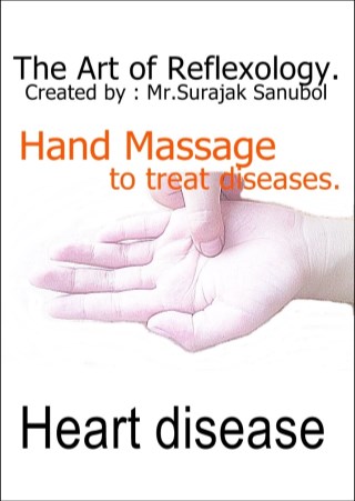 heart-disease-หน้าปก-ookbee