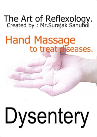 dysentery-หน้าปก-ookbee