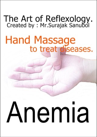 anemia-หน้าปก-ookbee