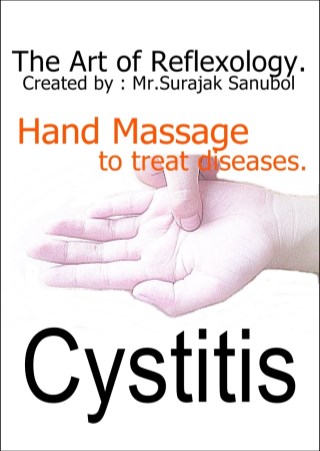 cystitis-หน้าปก-ookbee