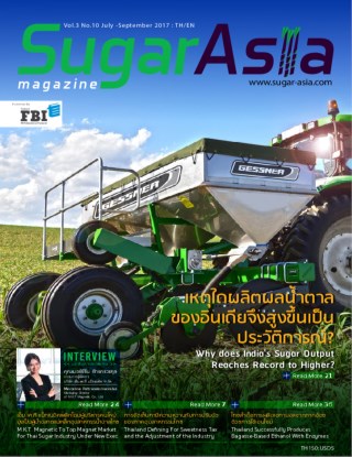 หน้าปก-vol03-no10-july-september-2017-ookbee