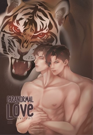 หน้าปก-paranormal-loveสมิงพรายชาวี-ookbee