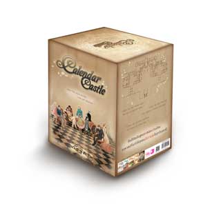 boxset-calendar-castle-season-1-5-หน้าปก-ookbee