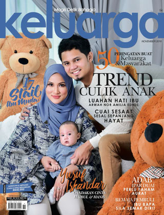 Keluarga-หน้าปก-ookbee