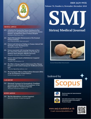 siriraj-medical-journal-november-december-2018-หน้าปก-ookbee