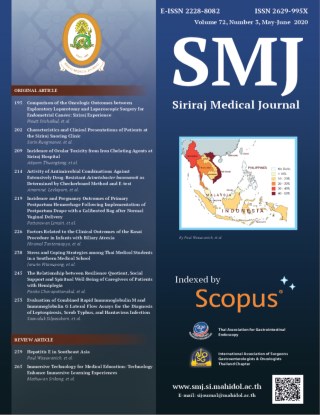 siriraj-medical-journal-may-june-2020-หน้าปก-ookbee