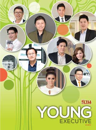 หน้าปก-ฐานเศรษฐกิจ-ฉบับพิเศษ-young-executive-ookbee