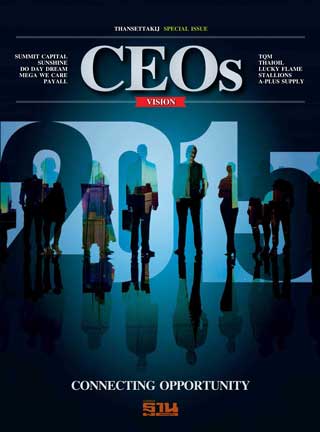 ฐานเศรษฐกิจฉบับพิเศษ-ฐานเศรษฐกิจ-ฉบับพิเศษ-ceos-vision-หน้าปก-ookbee