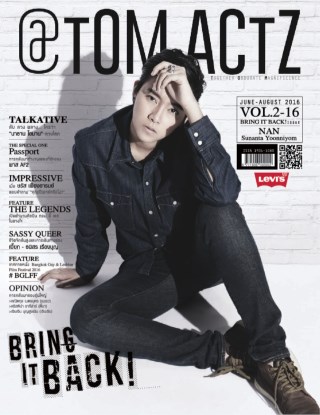 tom-actz-vol216-june-august-2016-หน้าปก-ookbee