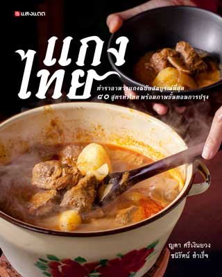 アイテムID:5206870の画像1枚目