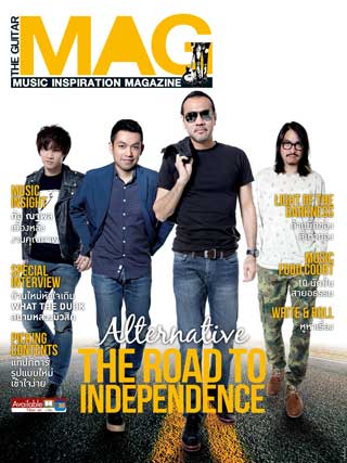 the-guitar-mag-july-2015-หน้าปก-ookbee