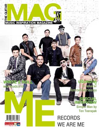 the-guitar-mag-may-2016-หน้าปก-ookbee