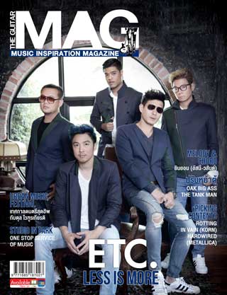 the-guitar-mag-october-2016-หน้าปก-ookbee