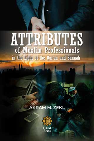 attributes-of-muslim-professionals-in-the-light-of-the-quran-and-sunnah-cover-ookbee