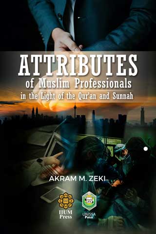 attributes-of-muslim-professionals-in-the-light-of-the-quran-and-sunnah-cover-ookbee