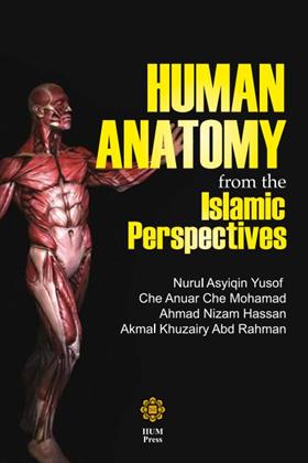 cover-human-anatomy-from-the-islamic-perspectives-ookbee