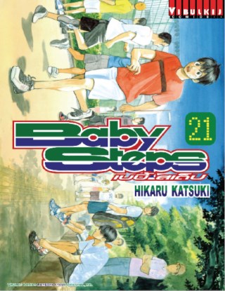 baby-steps-เบบี้สเต็ป-เล่ม-21-หน้าปก-ookbee