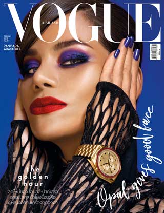 vogue-october-2019-หน้าปก-ookbee