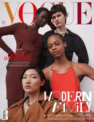 vogue-march-2020-หน้าปก-ookbee