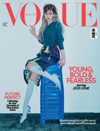 VOGUE
