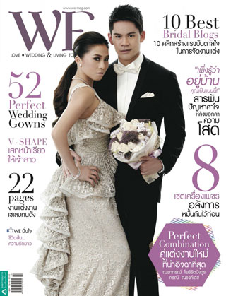 แพรว-wedding-july-2012-หน้าปก-ookbee