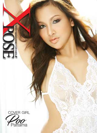 xpose-issue-018-หน้าปก-ookbee