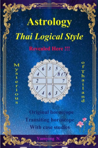 astrology-thai-logical-style-หน้าปก-ookbee