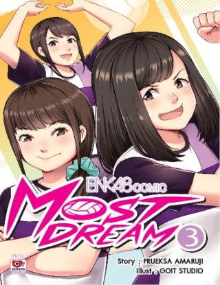 bnk48-comic-most-dream-เล่ม-3-หน้าปก-ookbee