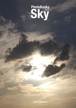 photobook-sky-vol33-หน้าปก-ookbee
