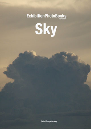photobook-sky-vol8-หน้าปก-ookbee